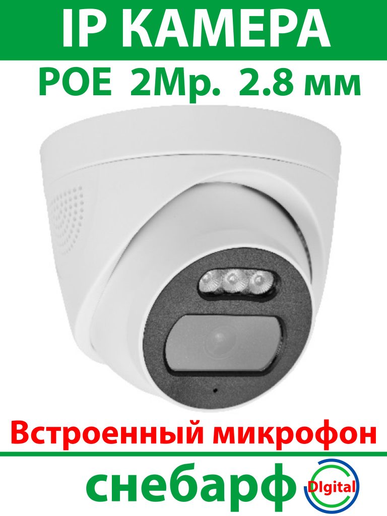 SVN-200PL20HF IP