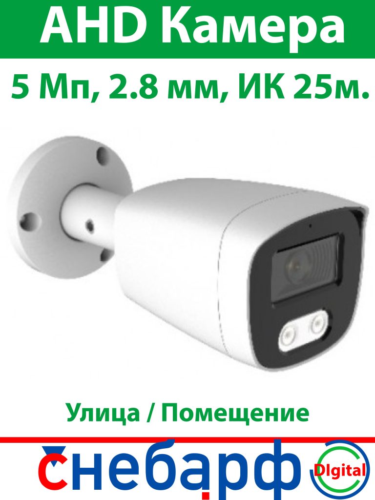 SVN-CD20HTC200F AHD