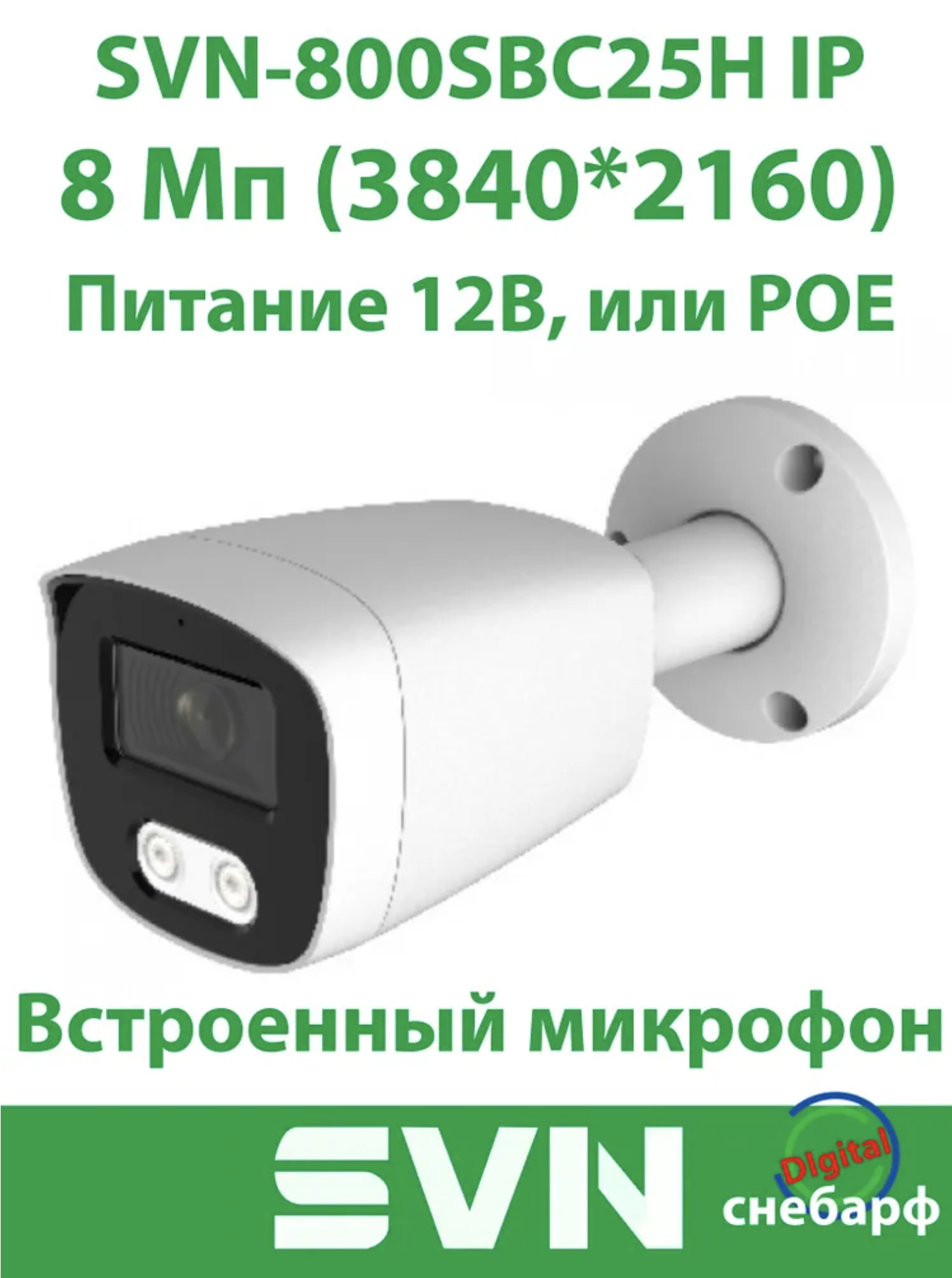 Снимок экрана 2025-11-26 в 11.49.12