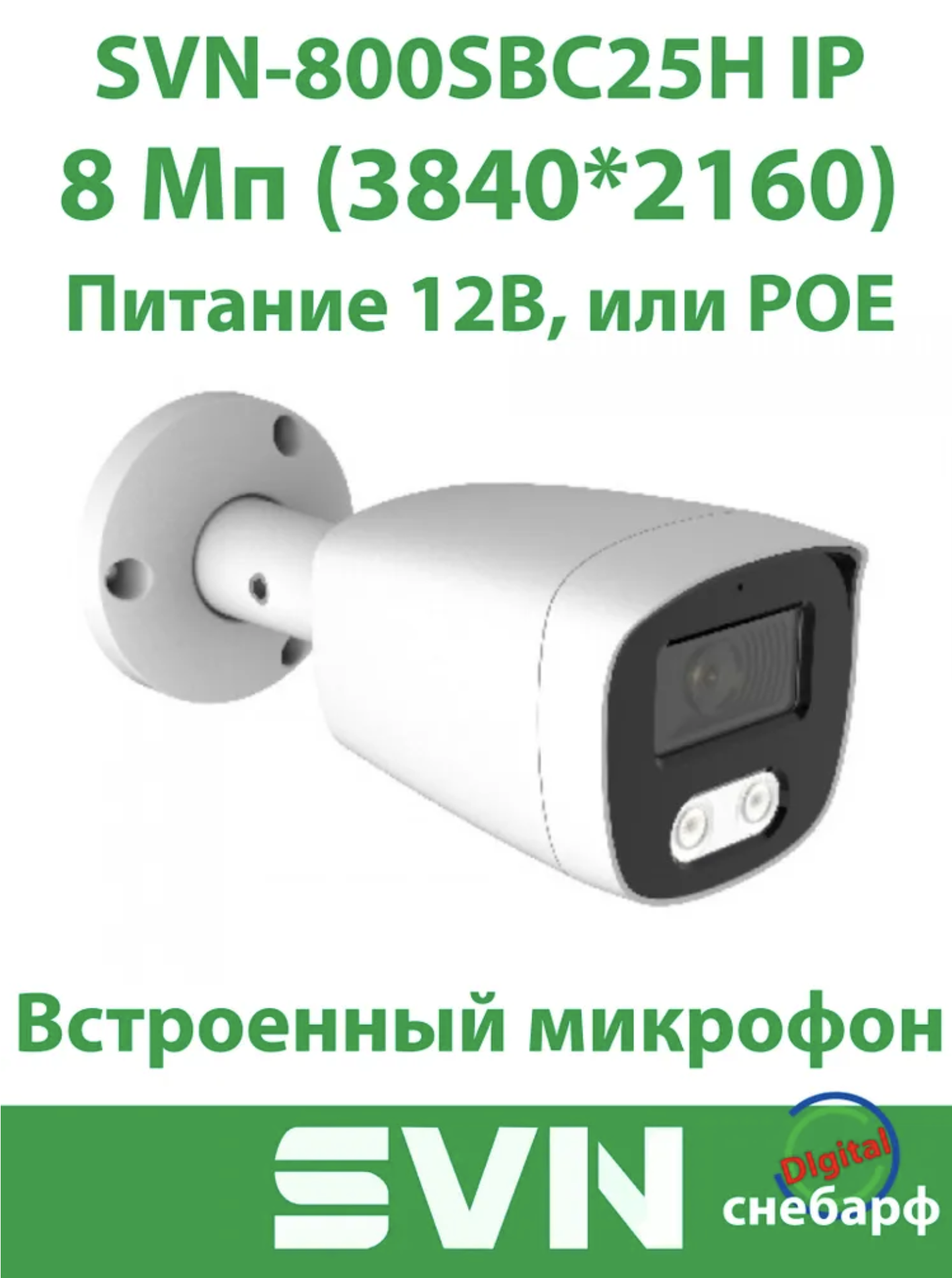 Снимок экрана 2025-11-26 в 11.49.32